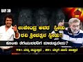 ಉಪೇಂದ್ರ ಅವರ ಸ್ಪೀಡು ರವಿ ಶ್ರೀವತ್ಸನ ಸ್ಪ�