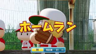 【パワプロ2018】パワーGミートGでホームラン