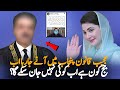 Punjab S New Bill On Judges Special Tribunals Asad Toor Report