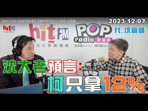暐瀚沈宅