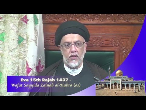 Eve 15th Rajab 1437 - Wafat Sayyida Zainab al-Kubra (as)
