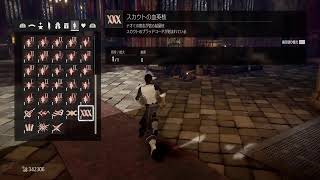 血で血を争う絶望の世界！codevein！パート41！