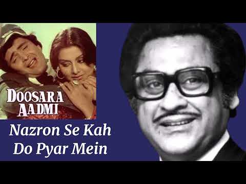 Nazron Se Kah Do Pyaar Mein, Remake l Kishore Kumar, Lata Mangeshkar l Doosra Aadmi (1977)
