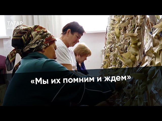 «Солдаты приезжают и говорят: нам сети нужны». Волонтеры Заинска работают без выходных