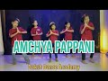 Amchya Pappani Ganpati Aanla Dance Video Daksh Dance Academy Dancevideo