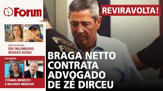 Braga Netto vai pra cima de Mauro Cid | Mercado contra Lula | Governo derruba portaria de Bolsonaro