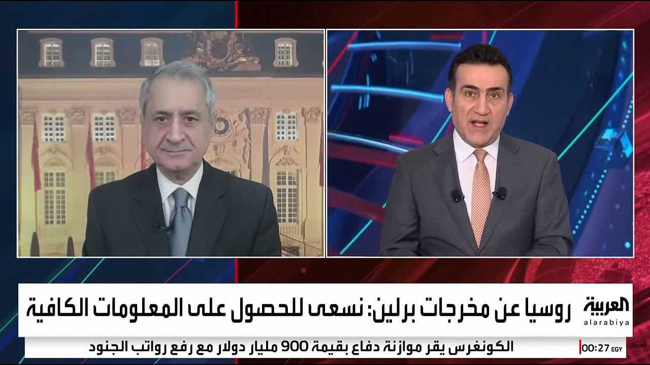 أمن دولي  ـ استخدام الأصول الروسية، قروض بلا إجماع، مأزق الاتحاد الأوروبي في 