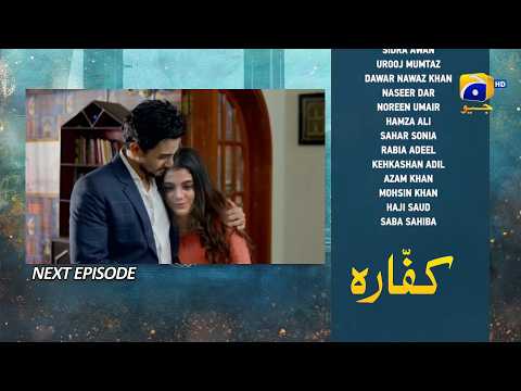 Kaffara Mega Episode 64 & 65 Teaser - इस घर से एक नहीं बल्कि दो-दो जनाजे निकलेंगे - Drama Review