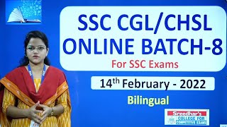 SSC CGL CHSL Online Coaching Classes in Telugu and English Batch-8 | Best SSC CGL CHSL 2022 Classes