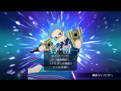 Tales of the Rays - Hubert/ Pascal Event - Gacha pull (x40)