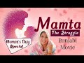Punjabi Movie Mamta The Struggle Womens Day Special Full Punjabi Movies Maa