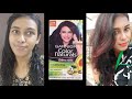 How To Apply Garnier Hair Color At Home In Tamil Garnier Burgundy Hair Color Highlights At Home