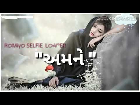 - Pardesi Pal Ma Bhuli Jase "WHATSAPP STATUS  Nitin Barot Ft. Neha Suthar