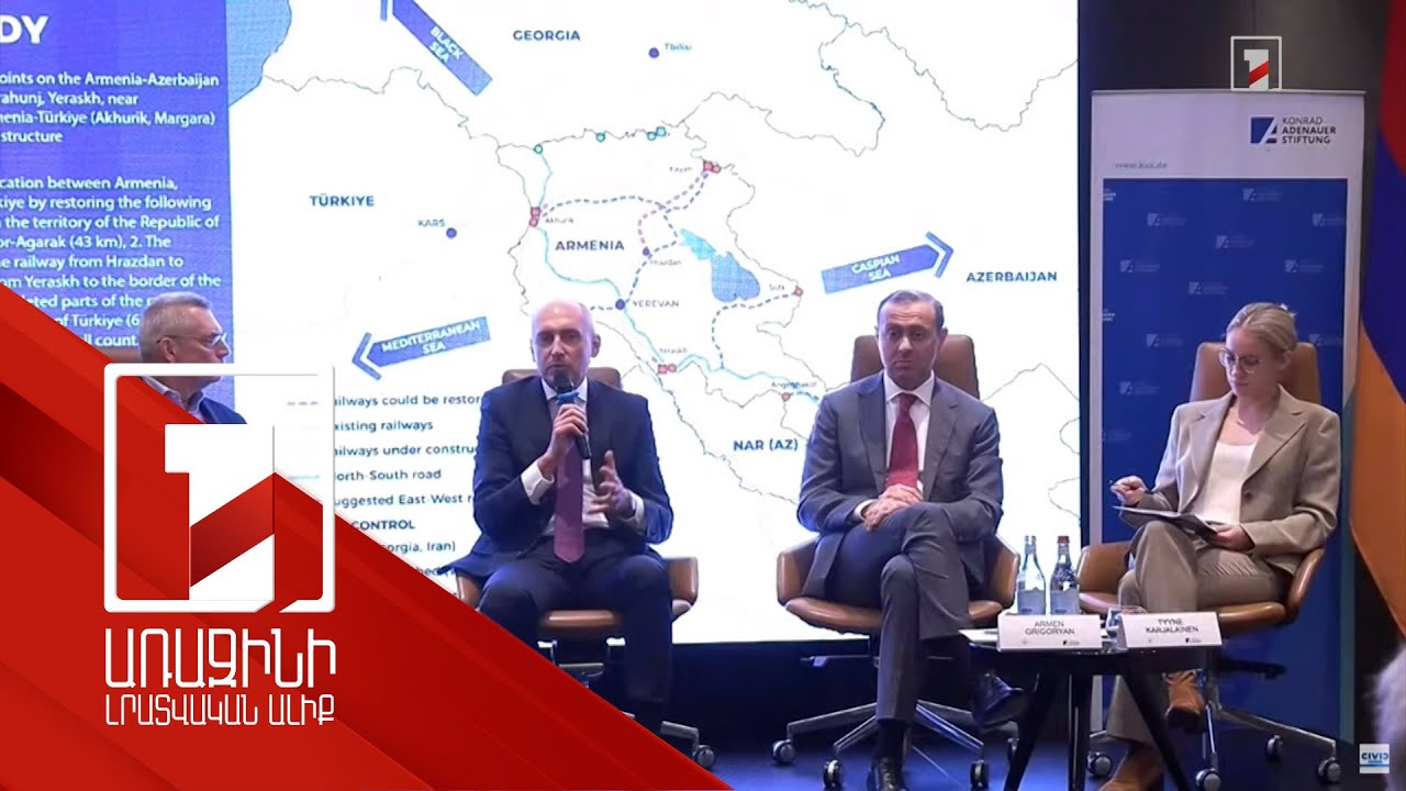 «Խաղաղության խաչմերուկը» փայլուն գաղափար է. եվրոպացի բանախոսների գնահատականը