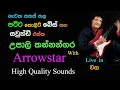 Upali Kannangara with Arrowstar | Live Show in Waga | Re Created Quality Sounds