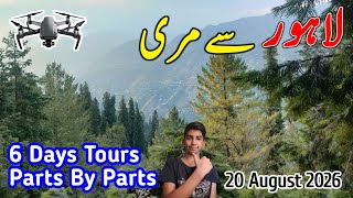 Lahore To Murree Summer Journey | Via Motorway Complete Travel Guide Part-1  &amp;quot;Unforgettable Summer