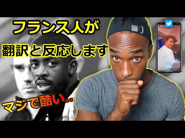 日本語のデンベレのビデオ発音
