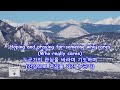 What Becomes of the Brokenhearted - Rod Stewart:with Lyrics(가사번역)||Boulder, Colorado on Feb. 5, 2024