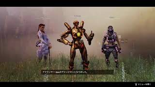 めちゃめちゃ久しぶりにps4開いた！　apex