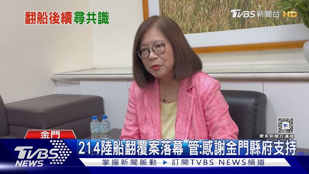 捍衛海巡執法正當性 管碧玲:我當箭靶