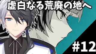 【ゼンゼロ】ドはまりした男のゼンゼロ　part12【#vtuber /末雪】