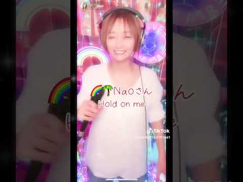 #HOLD ON Me#伊藤奈央#@🌈🌴Nao#デビチル#ゴーラウンド#昭和歌謡#歌うま#GO ROUND#Tiktok#LIVE配信@🌈🌴Naoで検索#21時半過ぎより毎日配信中#Nao