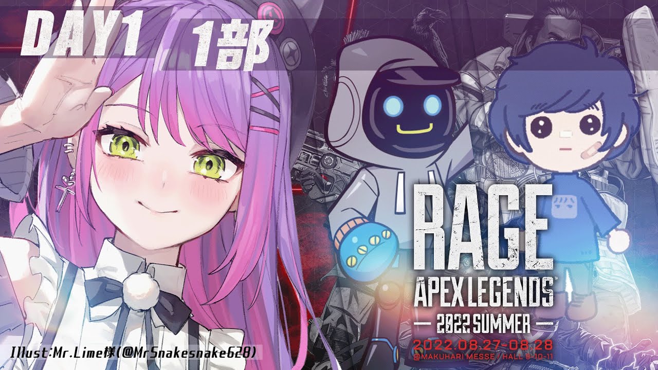 【APEX】RAGE DAY1 第一部!【常闇トワ/ホロライブ】