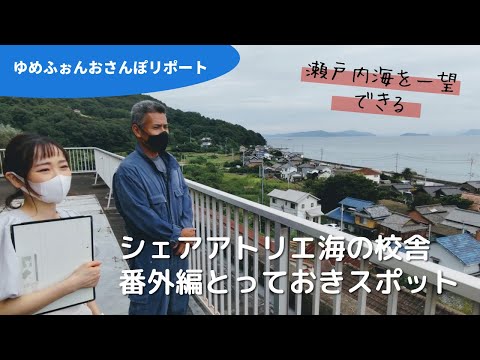 モンスからフレジュスまでの水道橋 - 定義