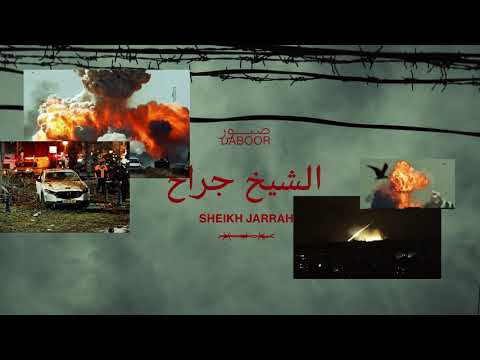 Daboor - Sheikh Jarrah ( REMIX BY DENAMO )  ضبور - الشيخ جراح