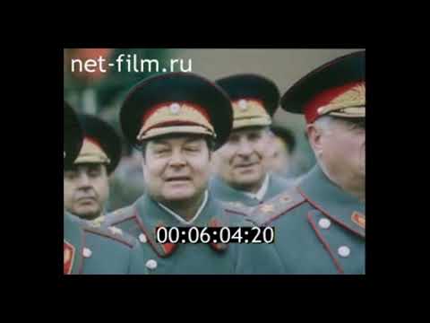 Soviet October Revolution Parade, 1984 Парад 7 Ноября