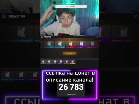 Я ВЫБИЛ НЕМЕЛИС ФРАГМЕНТ В STANDOFF 2! СКРАФТИЛ NAMELESS СКИНА В STANDOFF 2! #неймлесс #shorts