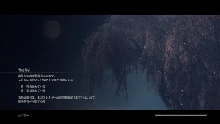 sekirouやっていくぞー！
