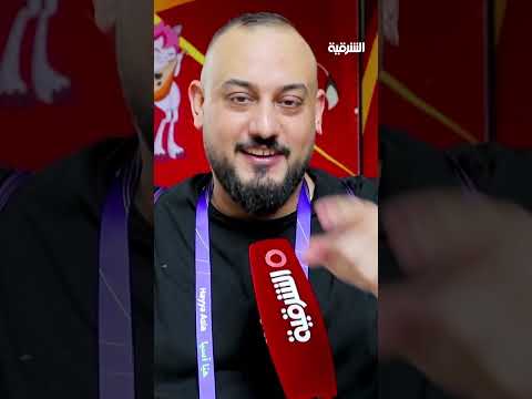 شاهد بالفيديو.. قلوبنا مع أسود الرافدين في بطولة كأس آسيا