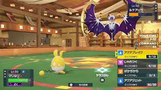 【ポケモンSVI】まだマスボいってないの？配信