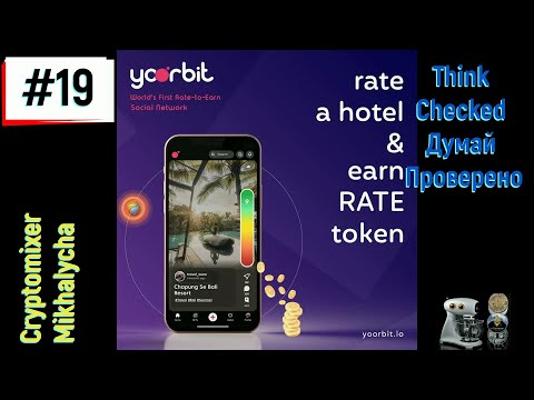 Заработок в интернете. Yoorbit. Социальная сеть. / Earnings on the Internet. Yoorbit. Social network