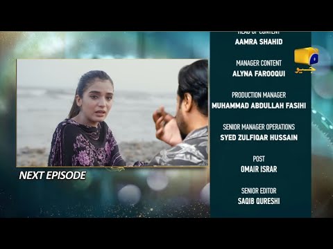 Baylagaam Episode 74 Teaser - Baylagaam Episode 74 Promo - Review Part1 - 15 December 2023