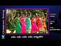 New Telugu Gospel Dance Song దమ్ దమ్ దమ్ దమ్ అద్భుతమ్