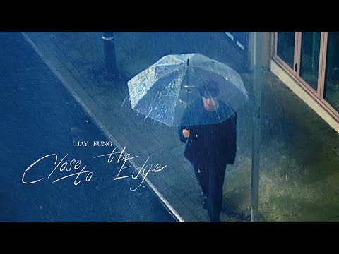 馮允謙 Jay Fung - Close to the Edge (Official Music Video)