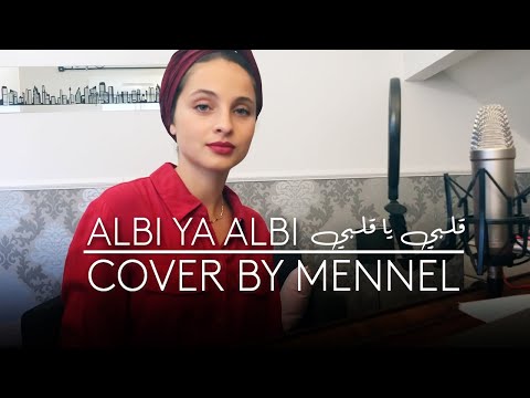 Nancy Ajram - Albi ya Albi ( Cover by Mennel) | (نانسي عجرم - قلبي يا قلبي (بصوت منال