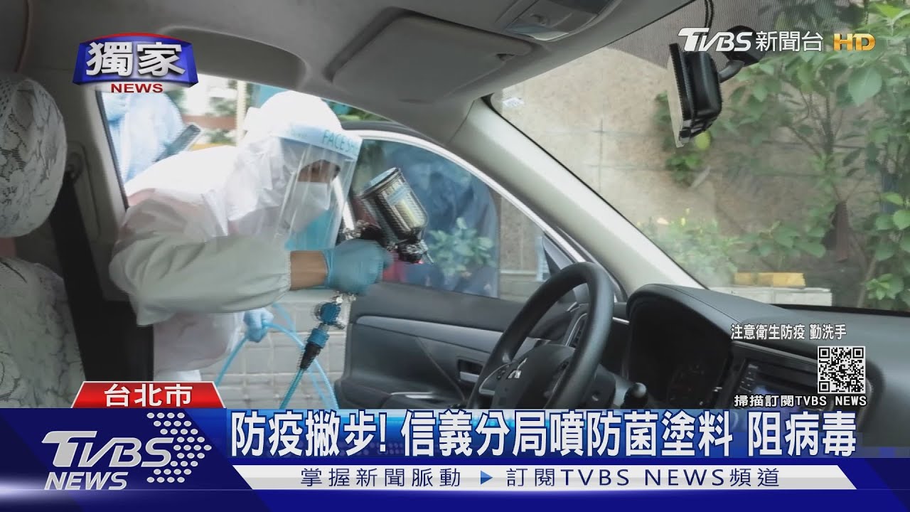 士林地院法警確診! 衛生局急匡列5同仁