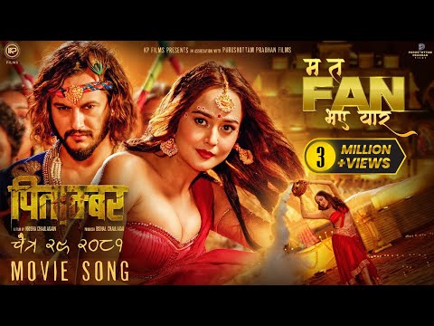 Ma Ta Fan Vaye - Pitambar Nepali Movie Song 2025 - Pradeep Khadka  -  Divya Rayamajhi