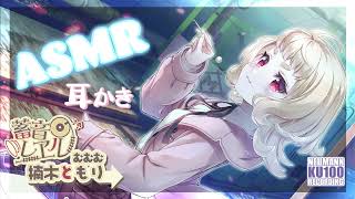 [推薦] 楠木燈的鐵道asmr