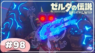 【ゼルダの伝説 ブレスオブザワイルド】#98 DLC英傑たちの詩!エツィ・コリマの祠:女性実況【Switch】