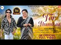Tor Jhumkaa New Sambulpuri Song Official Music Video 4K RV Thapa D Minakshi Sonu Saismita