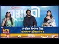 তানজিন তিশাকে নিয়ে যা বললেন প্রীতম হ�