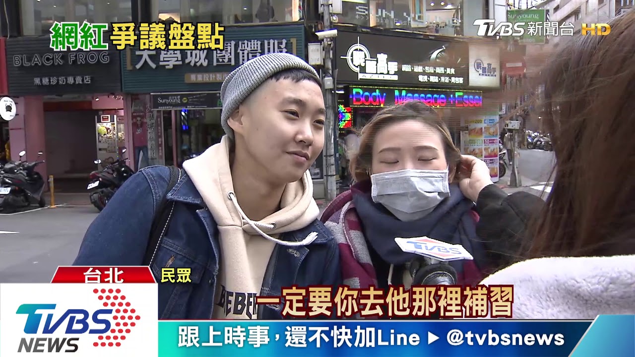 被爆把粉絲當工具人　阿滴：有送熱心觀眾禮