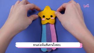 SistaCafe Channel : ที่ขั้นหนังสือน่ารักๆ ทำเองง่ายๆ ได้ที่บ้าน