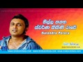 Nilla Nagana Swarna Kikini Rawe Surendra Perera Www Sindusinhala Com