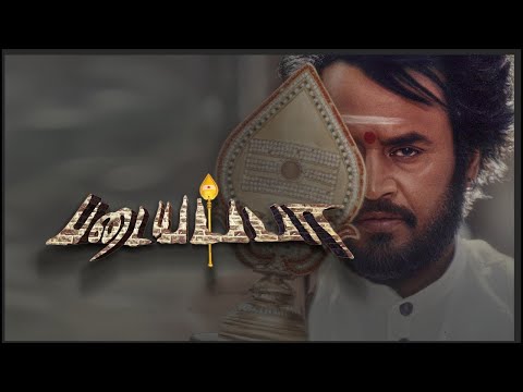 The Return Of Padayappa - 75th Birthday Special |#Thalaivar | #Superstar | #Rajinikanth  #padayappa