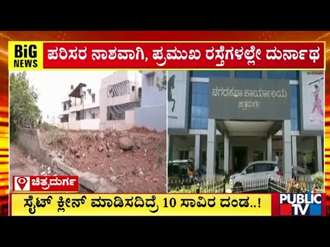 ಸಿಲಿಕಾನ್ ಸಿಟಿಯಲ್ಲಿ ವಾಡಿಕೆಗಿಂತ ಹೆಚ್ಚಿನ ಚಳಿ - 12 ಡಿಗ್ರಿಗೆ ಕುಸಿಯಲಿದ್ಯಂತೆ ತಾಪಮಾನ | Public TV - Latest Kannada News, Public TV Kannada Live, Public TV News